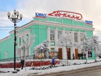 Кинотеатр «Горняк» г. Магадана