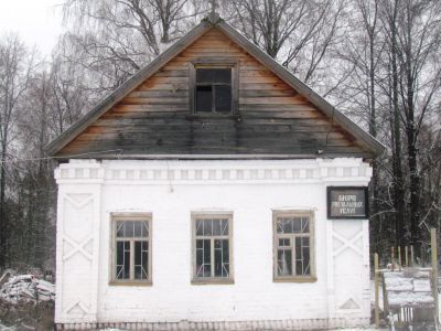 Кладбищенская сторожка