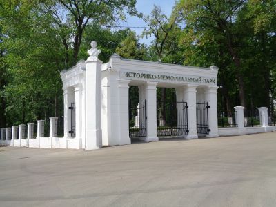 Ковровский историко-мемориальный парк «Иоанно-Воинский некрополь»