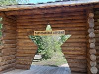 Парк «Патриот» им. Героя РФ М. В. Серафимова