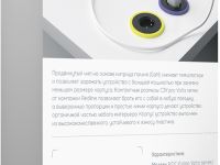 Зарядное устройство Red Line pro Voltix 25 NQC-6 3A White