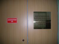 Кинозал «Победа»