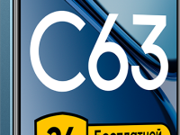 Смартфон realme C63 8/256 ГБ RMX3939 Синий