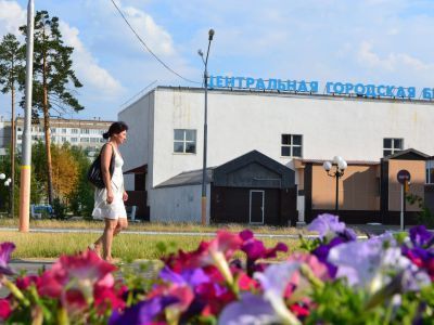 Центральная библиотека города Когалыма