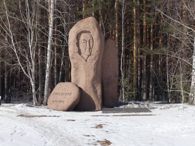 Могила Киренского Леонида Васильевича (1909-1969 гг.), ученого физика