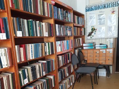 Василевражская сельская библиотека-филиал
