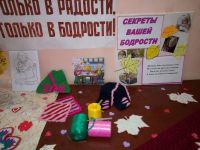 Дом культуры с. Шевыревка