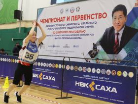 В Якутске дан старт чемпионату памяти Виктора Ефимова