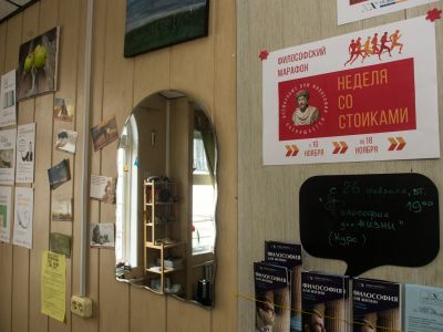 Культурный центр «Новый Акрополь» во Владивостоке