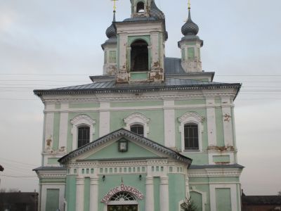 Церковь Троицы