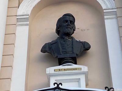 Бюст В.Г. Белинского