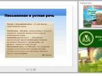 Дифференциальная диагностика и коррекция нарушений письменной речи у детей дошкольного и младшего школьного возраста