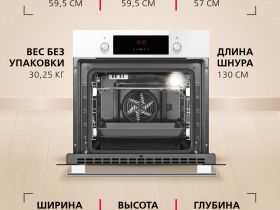 Духовой шкаф Hansa BOEW68441