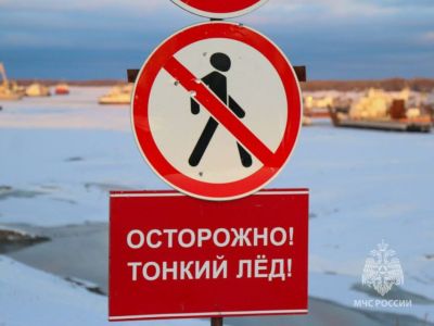 Ледовые переправы в Якутске патрулируют полиция и ГИМС