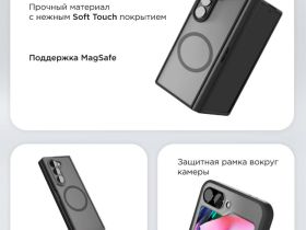 Чехол-накладка VLP