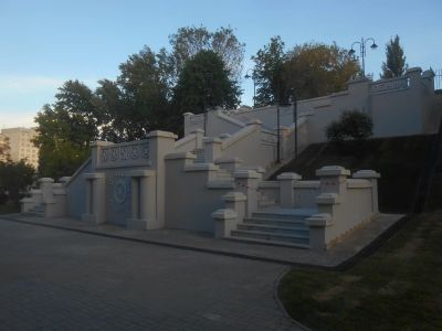 Лестница в Ленинском саду