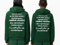 Худи Lacoste Unisex с капюшоном