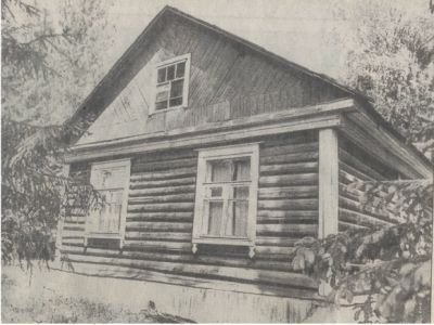 Усадьба, в которой жил писатель Владимир Алексеевич Гиляровский