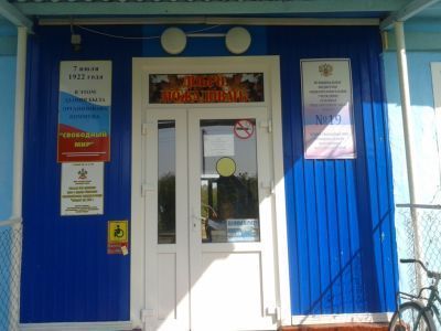 Памятное место, где в 1920 г. было организовано первое в предгорье общественное сельскохозяйственное предприятие-коммуна "Свободный мир"