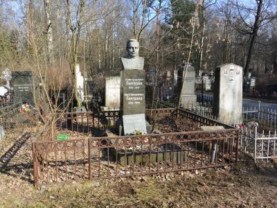 Могила Гирголавы С.С. (1881-1957), хирурга