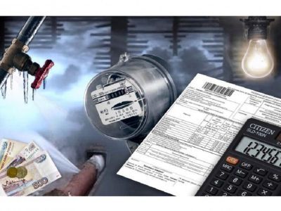 В Якутске введут единый сервис для оплаты услуг ЖКХ в октябре