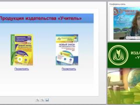 Нормативно-правовое регулирование управления качеством образования в РФ