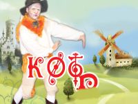 Драматический театр «Камерная сцена»