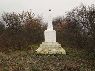 «Братская могила борцов за установление Советской власти»