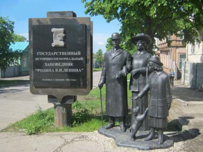 Родина В.И.Ленина