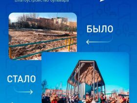 Как изменились общественные пространства в Якутии