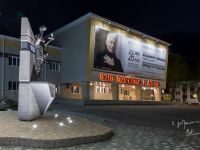 Дворец культуры и спорта им А. Д. Черкасова