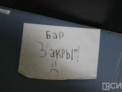 В Якутске закрылись 43 «наливайки» после ужесточения правил торговли алкоголем