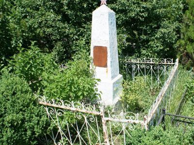 Братская могила членов ревкома и коммунистов