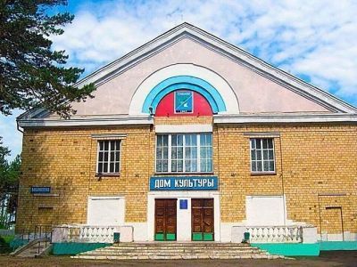 Атамановский сельский дом культуры