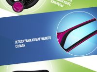 Детский велосипед Novatrack Flight Pro 16 MD, год 2025, цвет Красный-Фиолетовый