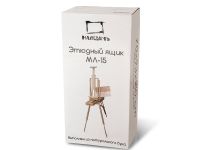 Этюдник Малевичъ МЛ-15