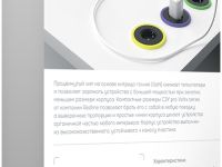 Зарядное устройство Red Line pro Voltix 20 NQC-7 3A White