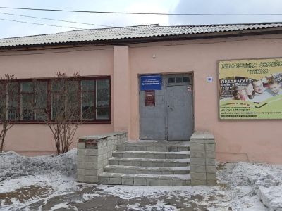 Библиотека семейного чтения г. Славгорода