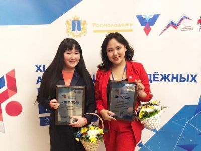 Молодежное правительство Якутии вошло в ТОП-10 лучших в России