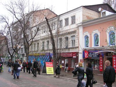 Дом доходный Белоусовых