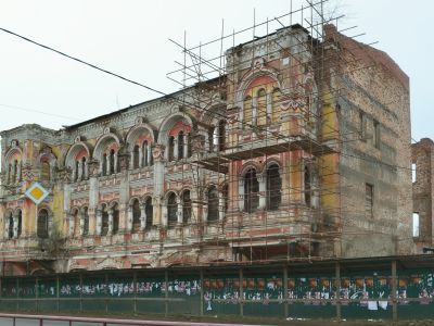 Ссудосберегательная касса и отделение Госбанка