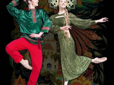 Конёк-Горбунок