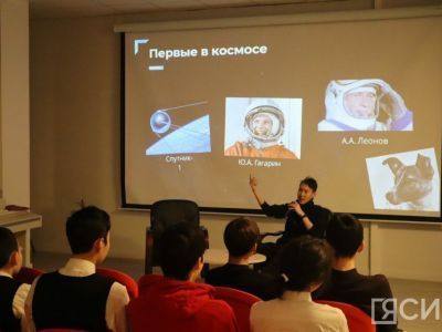 Лекцию о том, как космос влияет на жизнь людей, провели для школьников Якутска