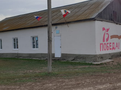 Сельский клуб хутора Морозов