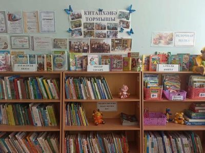 Надыровская сельская библиотека, филиал № 40