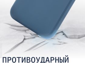 Чехол-накладка Rocket