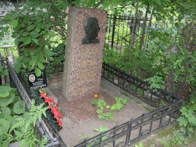 Могила Родионова Владимира Аркадьевича (1900-1968 г.г.) - Героя Советского Союза