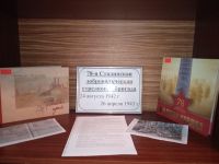 Коробейниковская библиотека