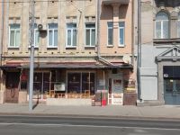 Музей шоколада «Шоколадушка» г. Саратова