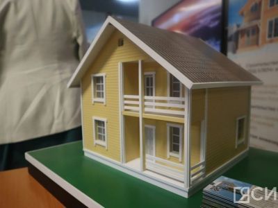 В Якутске состоялся первый строительный форум